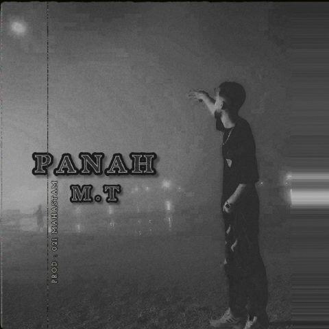 ام تی – پناه